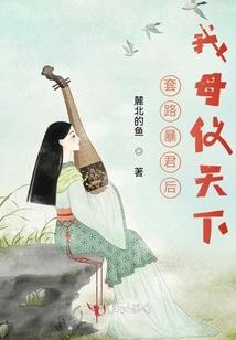 未成年的16岁