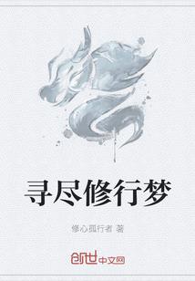 梵龙