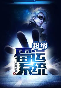 暗域星空