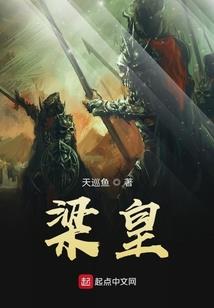 暗夜中的血族