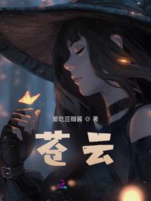 夫人溺惑之极品刁妻