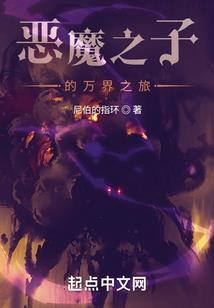 冲向死亡