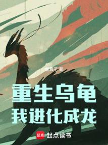 诸天巡察使