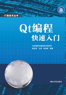 音离之阴夫
