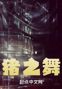士兵的魔法世界