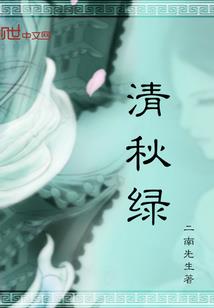 听诡说