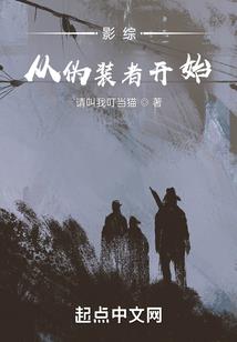 至上法师南宫鹤