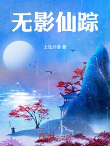 万域之外