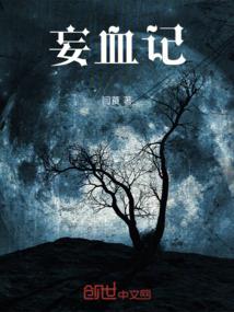 清欢渡何人