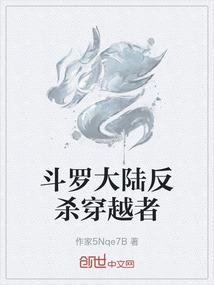 荒吾