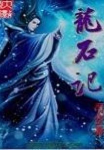逮捕前妻