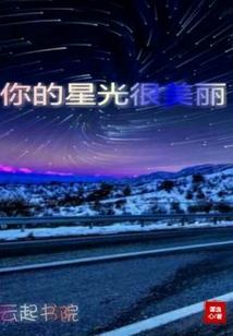在海贼里建立信仰