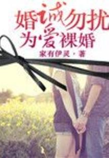 快穿之圣母改造系统