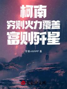 赛尔号战神联盟之穿越女孩