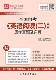 异灵非梦