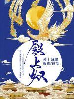 三界独裁