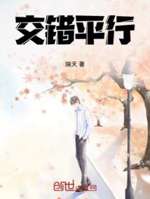 幻花情缘
