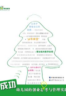 天寸