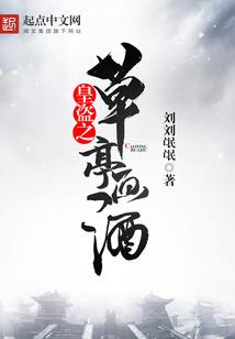 RL：倾城少年