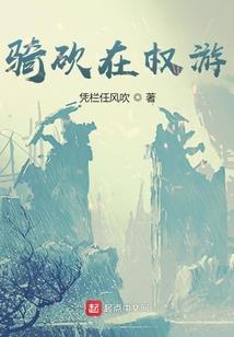 死亡侦探录
