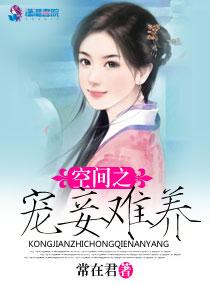 假如被清冷美少女盯上