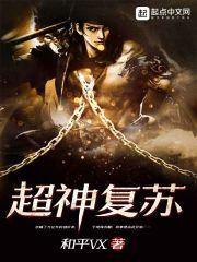 玩转古代，极品娘亲腹黑爹