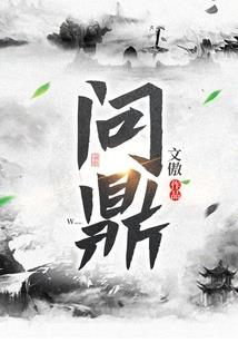 魔动神裔