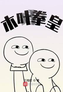 我在古代缔造商业帝国