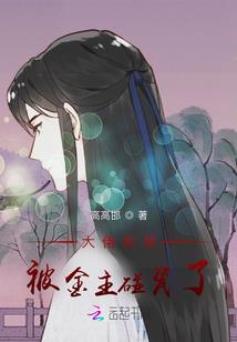 帅气如她
