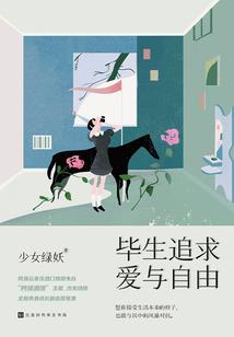 救世途中被送进精神病院