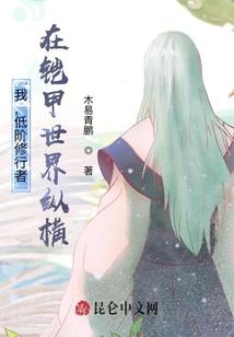 神奇餐厅