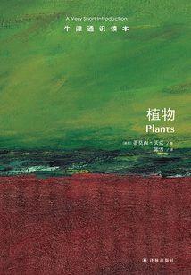 苕歌之异世血妃