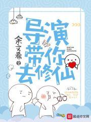 兽人之绝对侵占