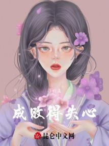 二货王妃，很有爱