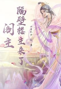 天极神脉