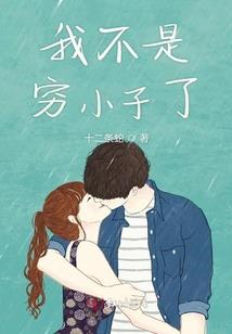 霸道圣盗