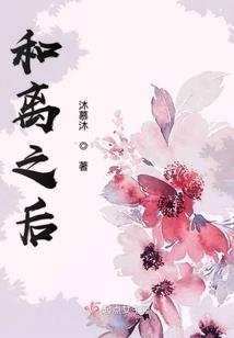 灵师斗