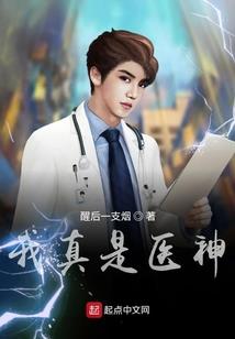 逆天之寒