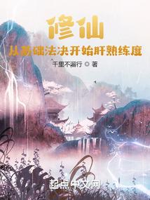 废材嫡女不好惹