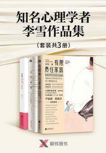 玫瑰荆棘与欧石楠