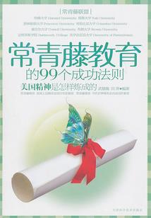 第一灵师