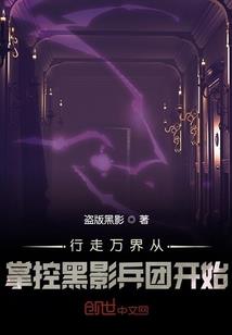 逆仙道尘