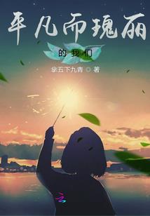 兰陵一梦