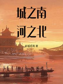 遇见凌寒