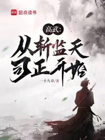微醺的野秋
