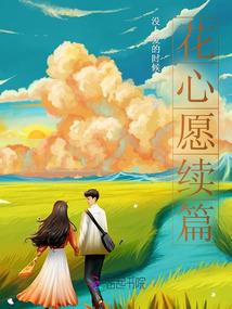 星光物语