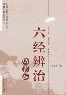 白手起仙