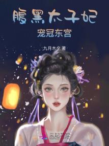 新封神录
