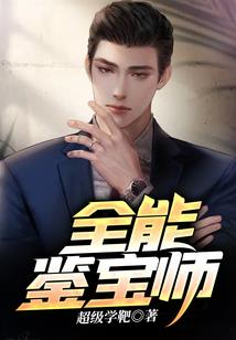 我被系统掰弯后