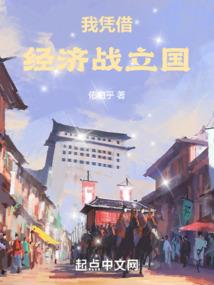 舞后要追梦